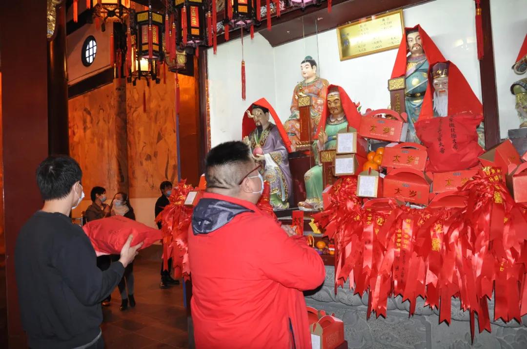 上海城隍庙2021辛丑年拜太岁法事活动预约登记问答5.jpg